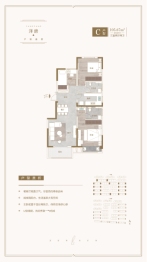 正商河峪洲3室2厅1厨2卫建面105.67㎡