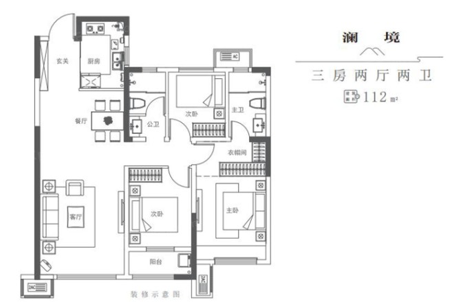 和达·珺山别墅