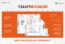 山湖云筑3室2厅1厨2卫建面124.00㎡