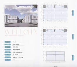 京业汇数智健康产业园建面2000.00㎡