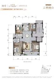 云栖澜山4室2厅1厨2卫建面122.0㎡