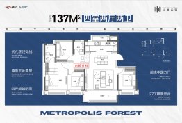 山湖云筑4室2厅1厨2卫建面137.00㎡