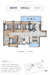 湛江招商国际邮轮城4室2厅1厨2卫建面141.00㎡