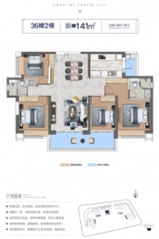 湛江招商国际邮轮城4室2厅1厨2卫建面141.00㎡