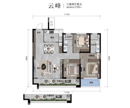 陕建·雁南云境3室2厅1厨2卫建面130.00㎡