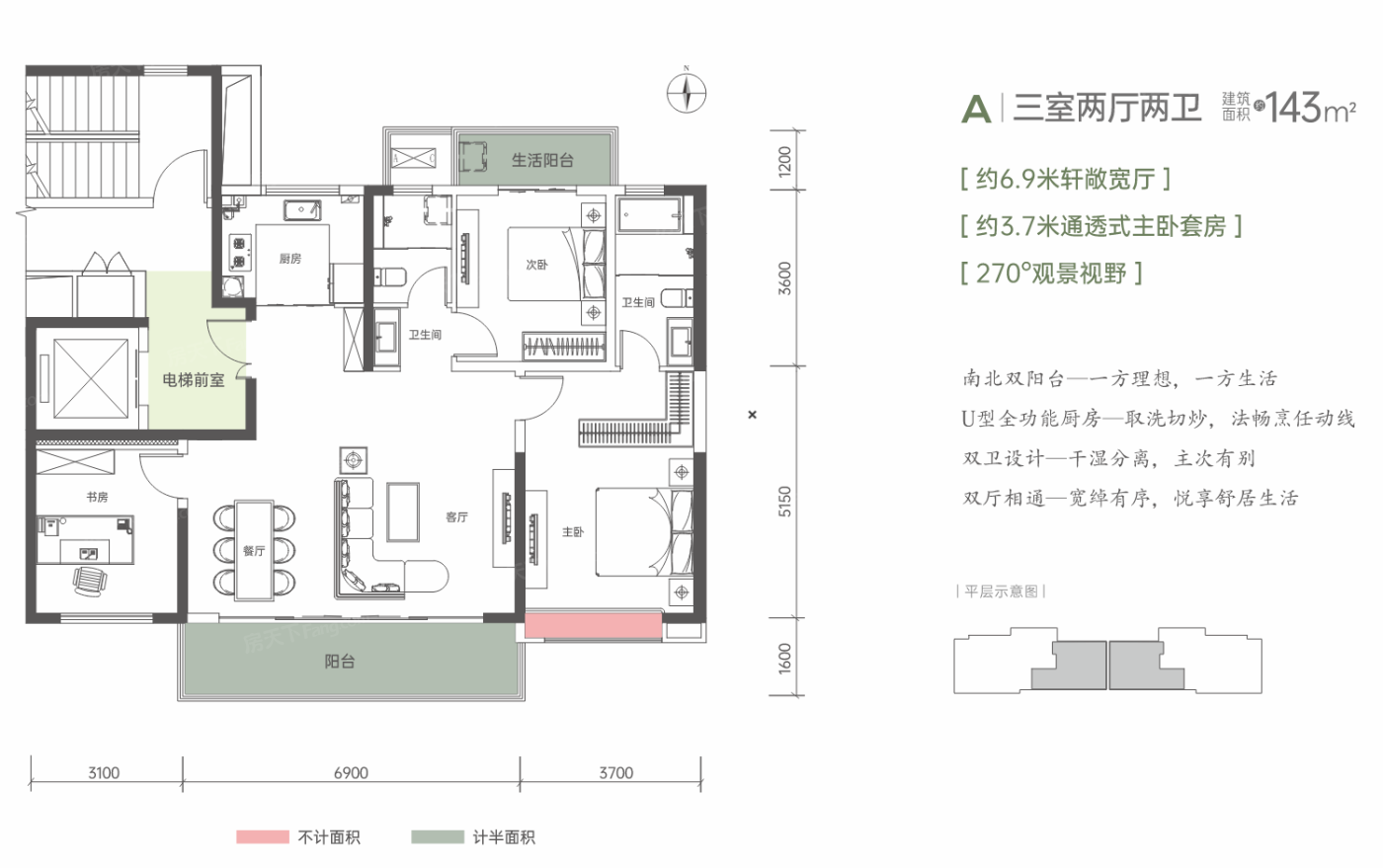 户型图2/2