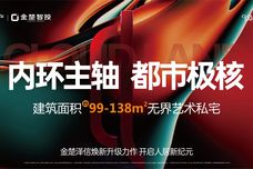 启元云筑[樊城区]