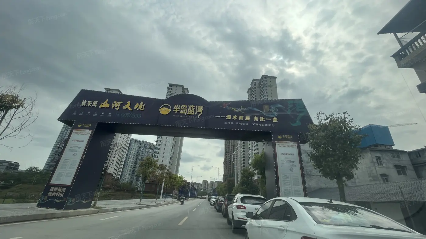 来凤 来凤半岛蓝湾-恩施来凤半岛蓝湾楼盘详情-恩施房天下