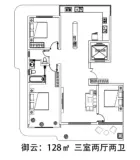 金域云缦128㎡