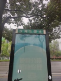 长沙瑞府公交站（2024-4-11）