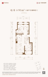 中建壹品·花香壹号3室1厅1厨2卫建面91.00㎡