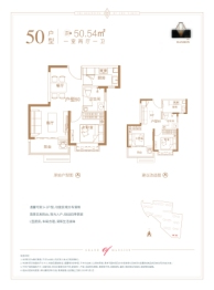 国融君悦府1室2厅1卫建面50.00㎡