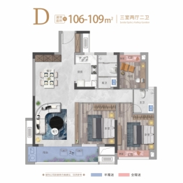 赛达光谷锦城3室2厅1厨2卫建面106.00㎡