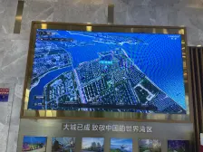 龙湖紫云台2.0 4室2厅 南 北