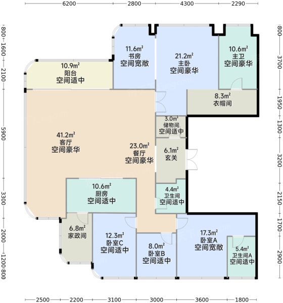 重庆观宸4室2厅3卫1厨242.00㎡户型图-重庆房天下
