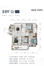 星湖湾邸3室2厅1厨2卫建面117.00㎡