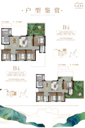 旭航·水墨彝良4室2厅1厨2卫建面123.00㎡