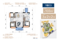 1栋03户型