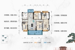 碧桂园藏珑府5室2厅1厨2卫建面158.00㎡