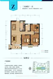 建投·御湖园3室2厅1厨1卫建面101.83㎡