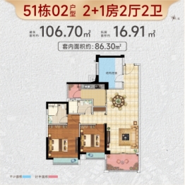 盛和园2室2厅1厨2卫建面106.70㎡