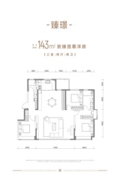 中交海河玺3室2厅1厨2卫建面143.00㎡