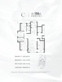 绿城玉园3室2厅1厨2卫建面150.00㎡