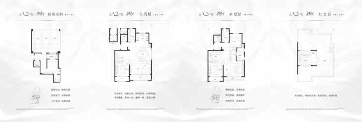 融创壹品别墅