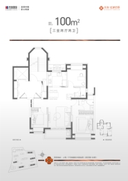 华发虹桥四季3室2厅1厨2卫建面100.00㎡