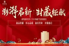 常兴园B区[其他]