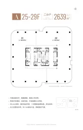 汉峪金谷云泰中心建面2639.00㎡