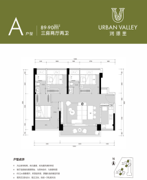 润璟里3室2厅1厨2卫建面89.00㎡