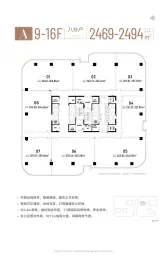 汉峪金谷云泰中心建面2469.00㎡