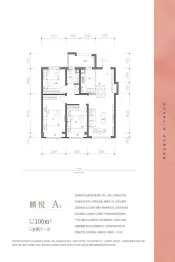 格调观麟花园3室2厅1厨1卫建面100.0㎡