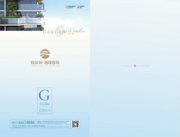 城发投·瑞璟春和4室2厅1厨3卫建面235.0㎡