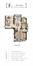 华元金苑4室2厅1厨2卫建面123.0㎡