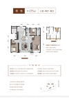 观逸135㎡户型图