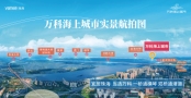 海上城市实景航拍图