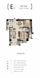 华元金苑3室2厅1厨1卫建面72.0㎡