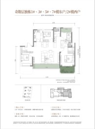 中粮·悦著云廷4室2厅1厨2卫建面143.00㎡