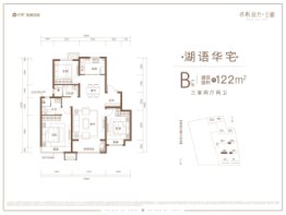 保利和光尘樾3室2厅1厨2卫建面122.00㎡