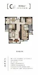 华元金苑3室2厅1厨2卫建面98.0㎡