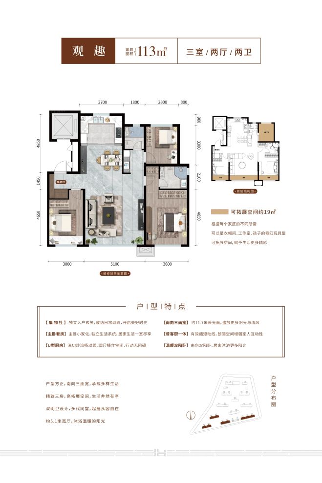 户型图1/1