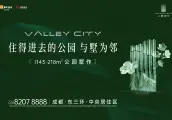 上璟润府