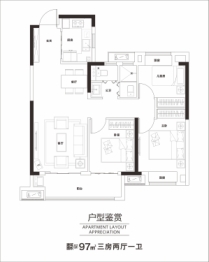 中冶·书画名苑3室2厅1厨1卫建面97.00㎡