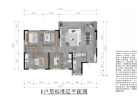 E户型建面约126㎡