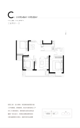 城发玥园3室2厅1厨1卫建面93.02㎡