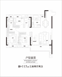 中冶·书画名苑3室2厅1厨2卫建面117.00㎡