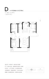 城发玥园3室2厅1厨2卫建面117.99㎡