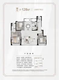 御河臻璟3室2厅1厨2卫建面128.0㎡